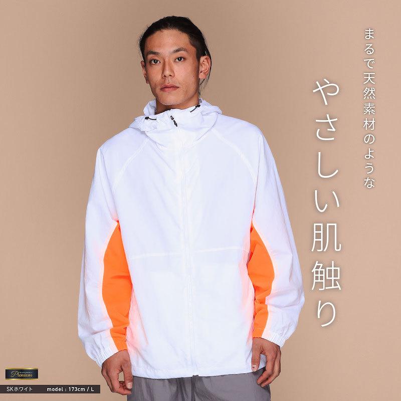 マウンテンパーカー ウインドブレーカー ナイロンワッシャー 防虫 UVカット ジャケット メンズ レディース 軽量 速乾 PWJ-53 W_SALE | ポンタぺス | 08