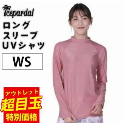 ラッシュガード レディース ピンク 長袖 フードなし 長袖tシャツ 水着 体型カバー 紫外線対策 おしゃれ 大きいサイズ Ir 7450 Oc Style 通販 Yahoo ショッピング