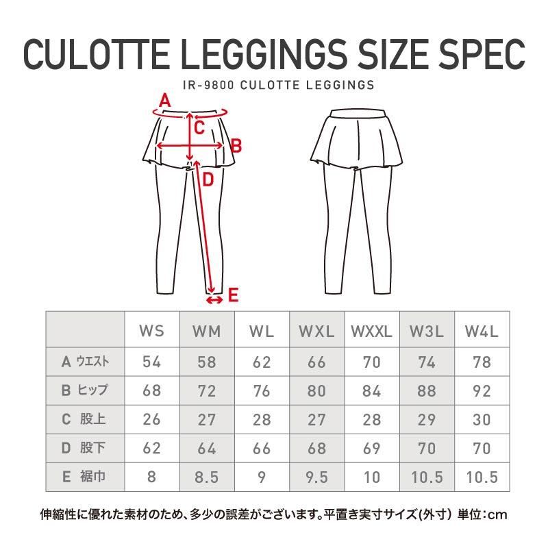 アールイズ　オーバースカート5〜9号サイズ 楽天市場】ロングスカート 薔薇柄ジャガード 全円形 フレアライン