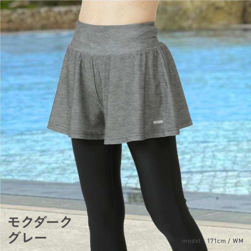 ラッシュガード レディース スカート付き レギンス UVカット UPF50+ 10分丈 体型カバー 日焼け対策 ケガ防止 水着 海水浴 ICEPARDAL IR-9800 SUF | ICEPARDAL | 13