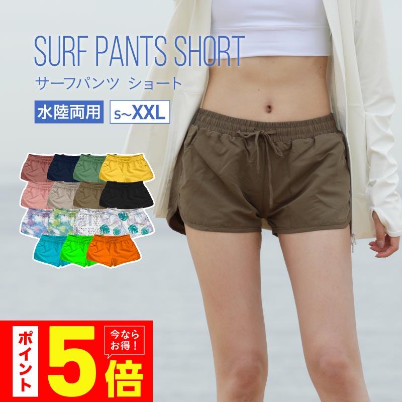 ICEPARDAL サーフパンツ レディース ショート丈 ボードショーツ ICEPARDAL サーフパンツ レディース ショート丈 ボードショーツ