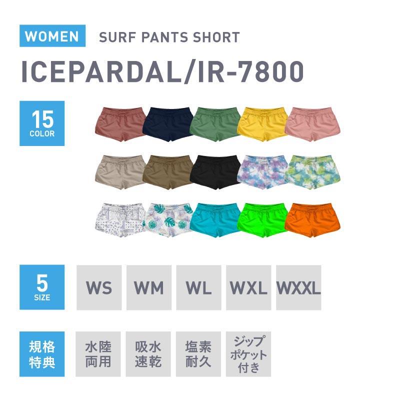 ICEPARDAL サーフパンツ レディース ショート丈 ボードショーツ ICEPARDAL サーフパンツ レディース ショート丈 ボードショーツ
