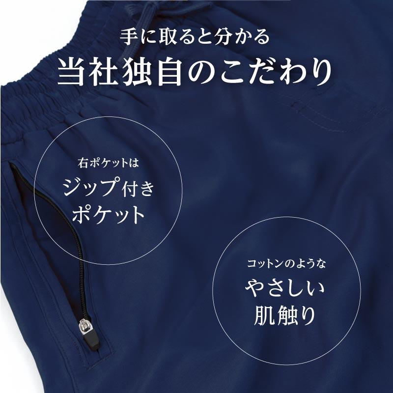サーフパンツ レディース 水着 ミドル丈 ボードショーツ 速乾 水陸両用 体型カバー 耐塩素 ルームウェア S〜4L 大きいサイズ ジップポケット IR-7700 | ICEPARDAL | 30
