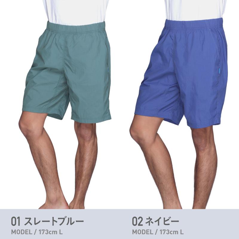 バーサタイル パンツ ワッシャー メンズ レディース ズボン おしゃれ 軽量 キャンプ スポーツ アウトドアパンツ PWP-60 | ポンタぺス | 12
