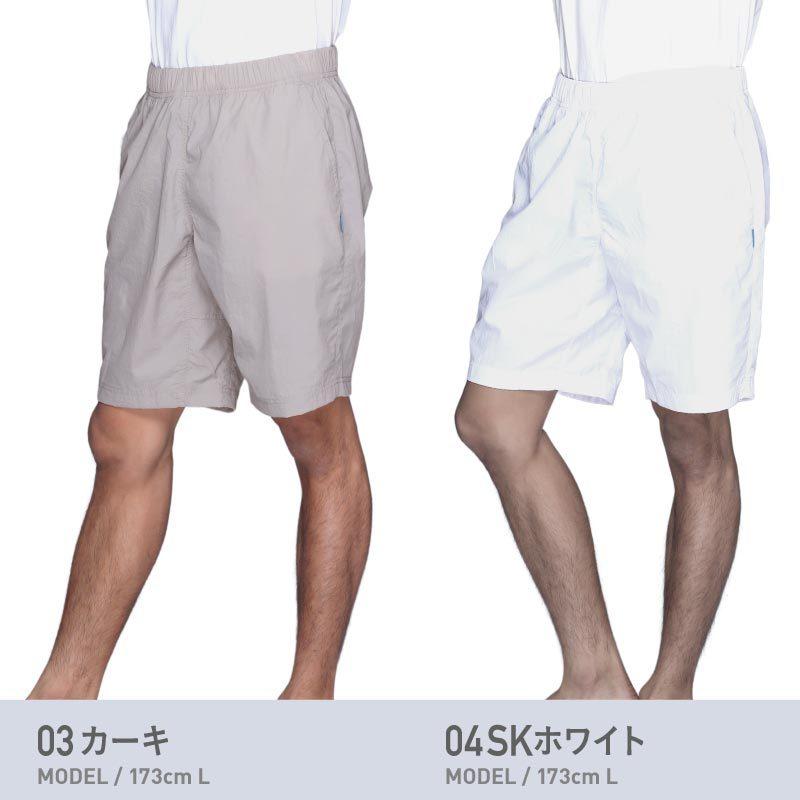 バーサタイル パンツ ワッシャー メンズ レディース ズボン おしゃれ 軽量 キャンプ スポーツ アウトドアパンツ PWP-60 | ポンタぺス | 13