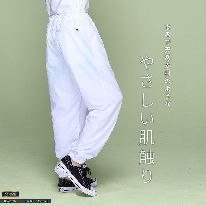 バーサタイル ロングパンツ ワッシャー メンズ レディース ズボン キャンプ スポーツ アウトドアパンツ PWP-61 | ポンタぺス | 09