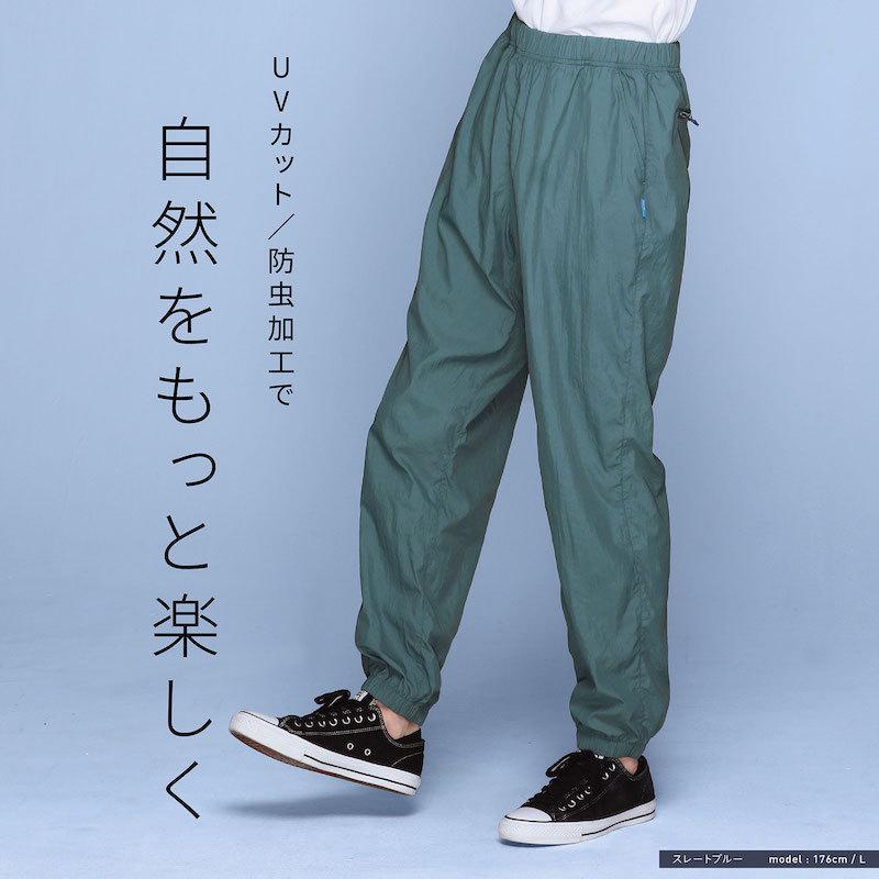 バーサタイル ロングパンツ ワッシャー メンズ レディース ズボン キャンプ スポーツ アウトドアパンツ PWP-61 | ポンタぺス | 10