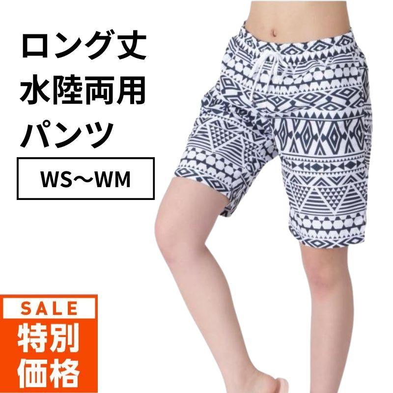 ICEPARDAL サーフパンツ レディース ロング丈 ボードショーツ ICEPARDAL サーフパンツ レディース ロング丈 ボードショーツ