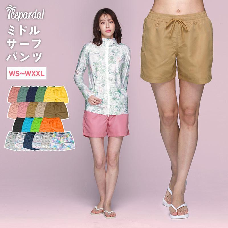 ICEPARDAL サーフパンツ レディース ミドル丈 ボードショーツ ICEPARDAL サーフパンツ レディース ミドル丈 ボードショーツ