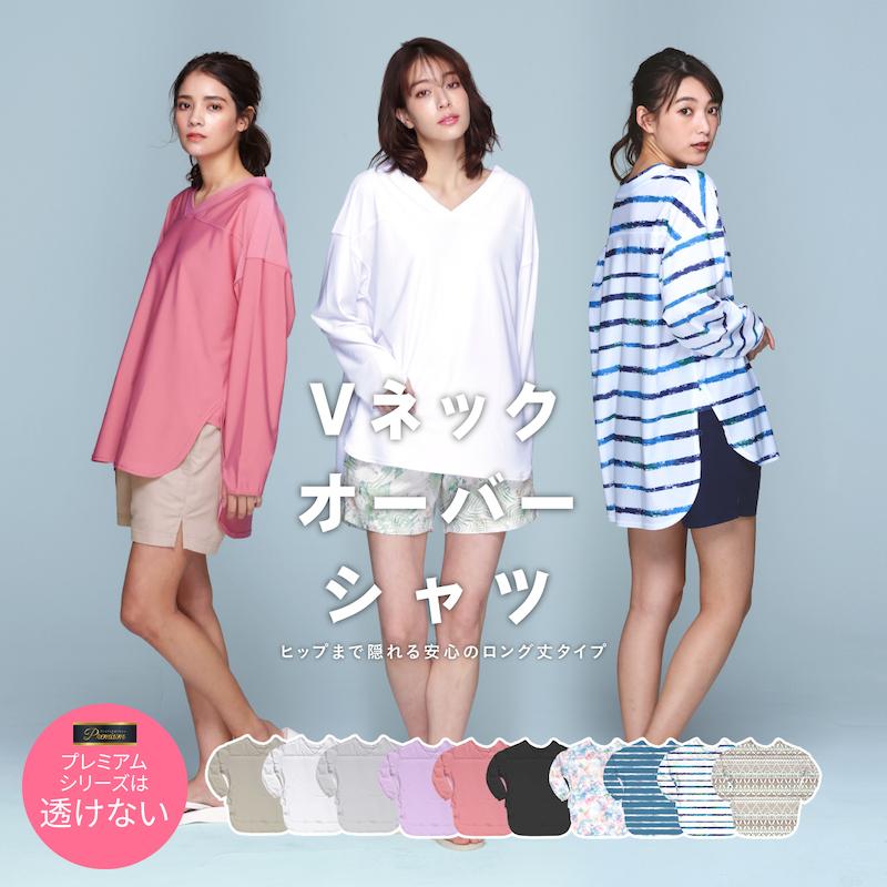 ラッシュガード レディース 長袖 Tシャツ ロング丈 Upf50 Uv Uvカット 体型カバー 大きいサイズ 水陸両用 If 142 Oc Style 通販 Yahoo ショッピング