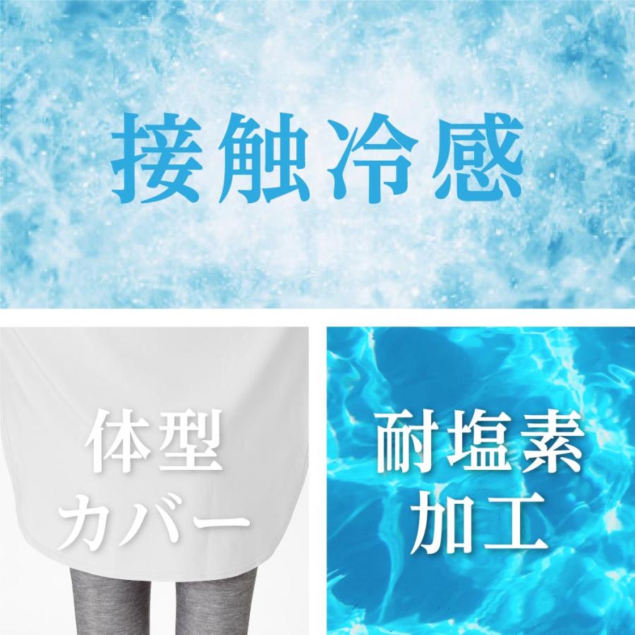 ラッシュガード レディース 長袖 Tシャツ ロング丈 冷感 オーバーサイズ UPF50＋ UVカット 水着 体型カバー 水陸両用 フィットネス ジムウェア 速乾 IF-142 | ICEPARDAL | 14