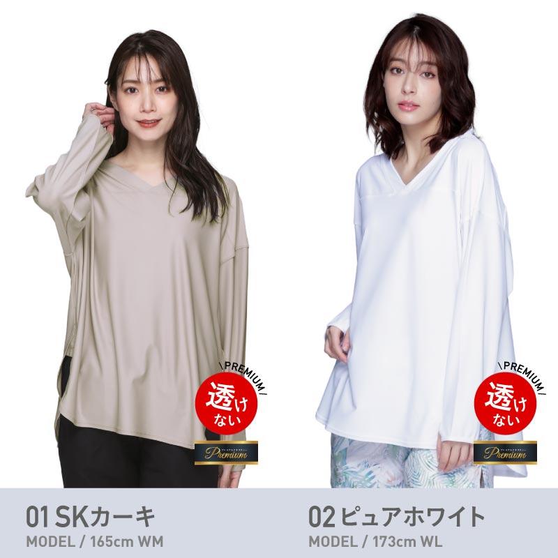 ラッシュガード レディース 長袖 Tシャツ ロング丈 冷感 オーバーサイズ UPF50＋ UVカット 水着 体型カバー 水陸両用 フィットネス ジムウェア 速乾 IF-142 | ICEPARDAL | 20