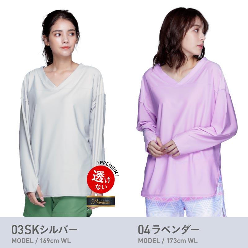 リントスル　ピラティス薄紫色 Vネック & 黒 ラウンドネック ICEPARDAL（アイスパーダル） ラッシュガード レディース 長袖 Tシャツ