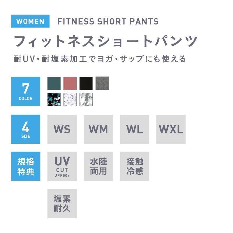 ヨガウェア ショートパンツ レディース 吸汗速乾 UVカット ストレッチ スポーツウェア フィットネス ホットヨガ ジョギング ウォーキング IF-201 | ICEPARDAL | 08