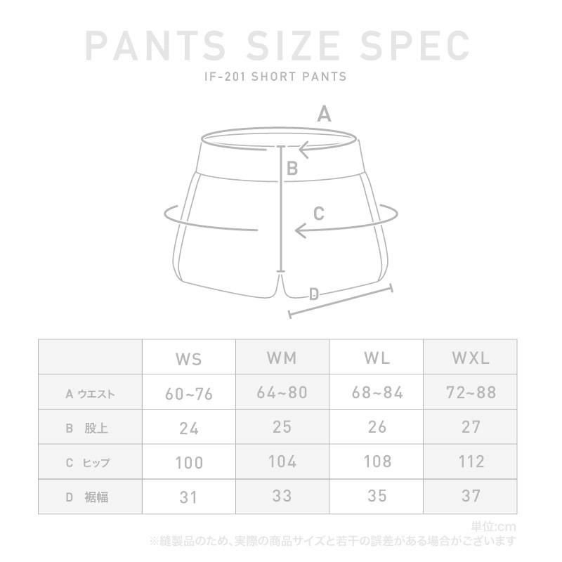 ヨガウェア ショートパンツ レディース 吸汗速乾 UVカット ストレッチ スポーツウェア フィットネス ホットヨガ ジョギング ウォーキング IF-201 | ICEPARDAL | 17
