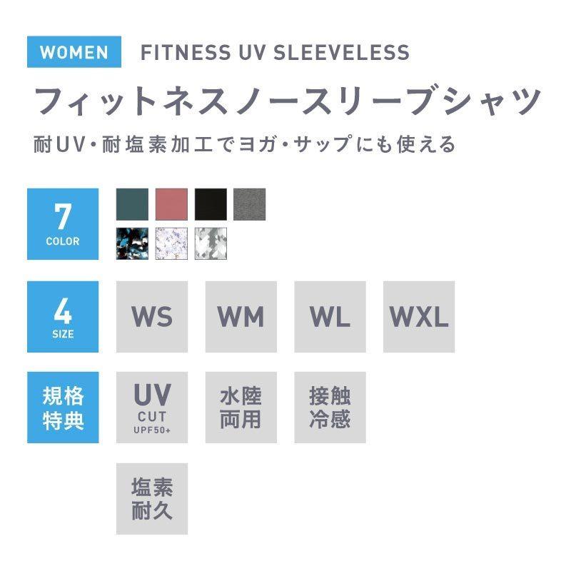 フィットネス ノースリーブ シャツ レディース ロング丈 ホットヨガ UVカット 速乾 耐塩素加工 SUP ウェア フィットネス ジムウェア ピラティス IF-204 | ICEPARDAL | 08