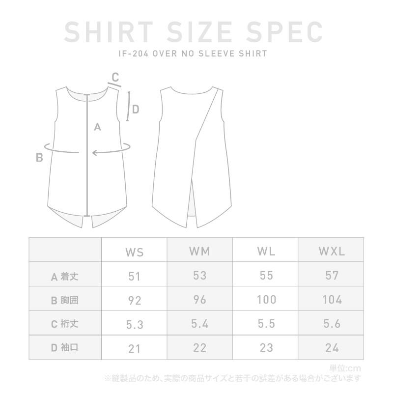 フィットネス ノースリーブ シャツ レディース ロング丈 ホットヨガ UVカット 速乾 耐塩素加工 SUP ウェア フィットネス ジムウェア ピラティス IF-204 | ICEPARDAL | 17