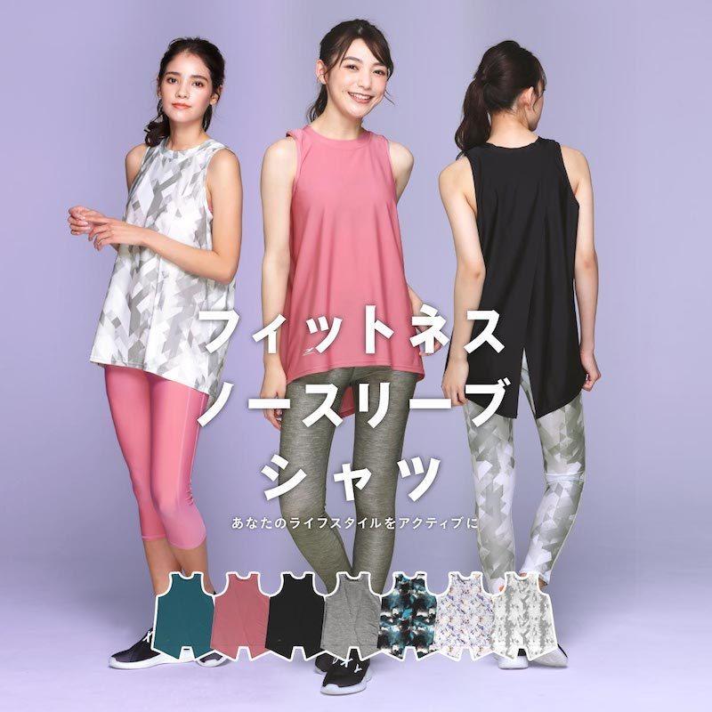フィットネス ノースリーブ シャツ レディース ロング丈 ホットヨガ UVカット 速乾 耐塩素加工 SUP ウェア フィットネス ジムウェア ピラティス IF-204 | ICEPARDAL | 09