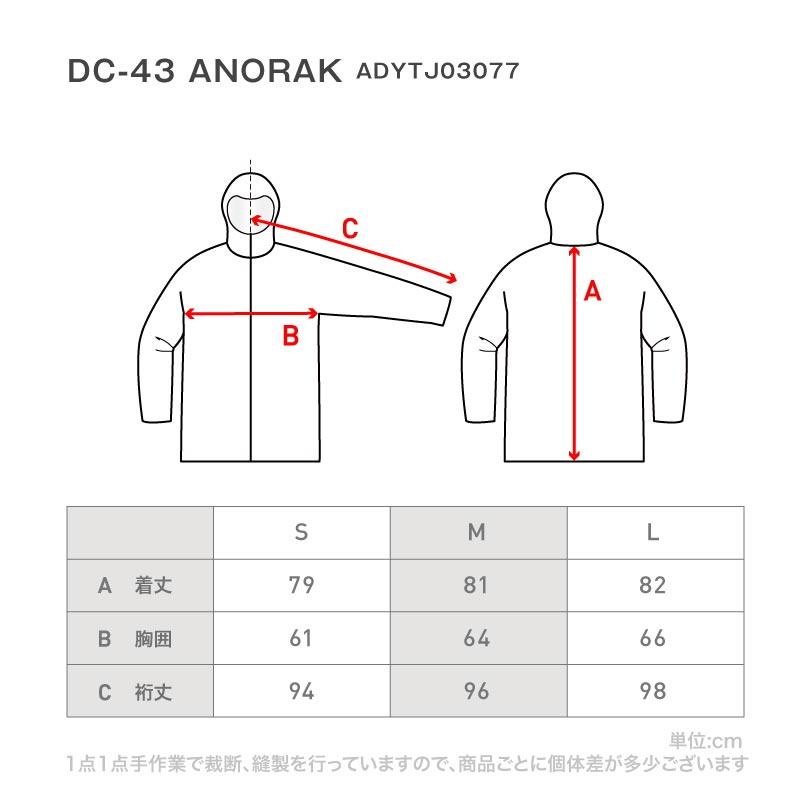 DC SHOES（ディーシーシューズ） スノーボードウェア メンズ 上下