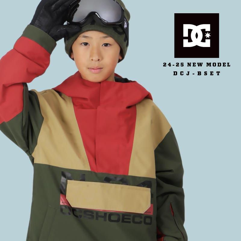 ポンタぺス（PONTAPES） クイックシルバー スノーボードウェア 上下