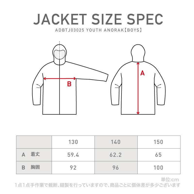 DC SHOES スノーウェア ジャケット ジュニア キッズ 150サイズ 150cm