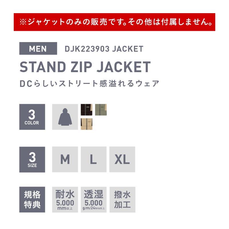 DC SHOES（ディーシーシューズ） スノーボードウェア ジャケット
