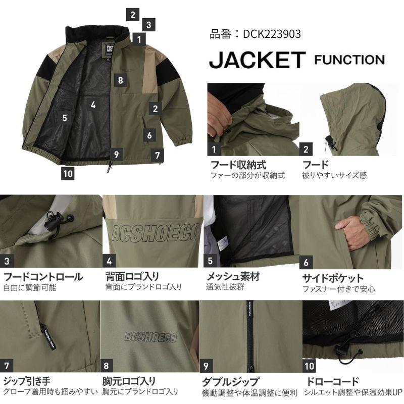 DC SHOES（ディーシーシューズ） スノーボードウェア ジャケット