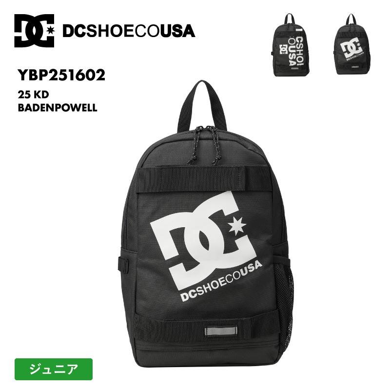 ✦未使用✦希少✦BABYL ブルータルロゴ リュック ✦未使用✦希少✦BABYL ブルータルロゴ リュック ✦未使用✦希少