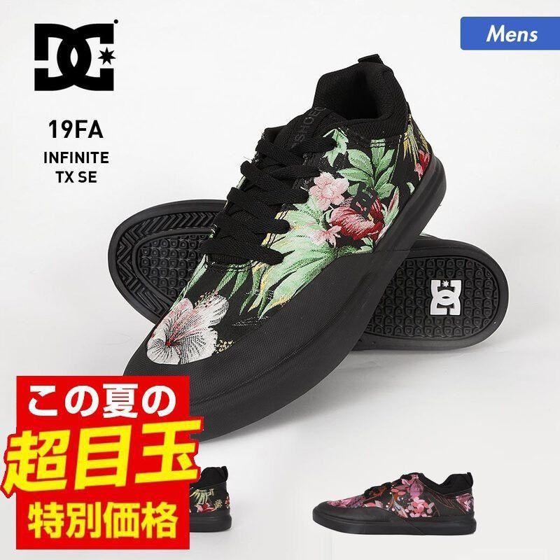 Dc Shoes ディーシーシューズ メンズ シューズ スニーカー 靴 くつ スケートシューズ Dm Oc Style 通販 Yahoo ショッピング