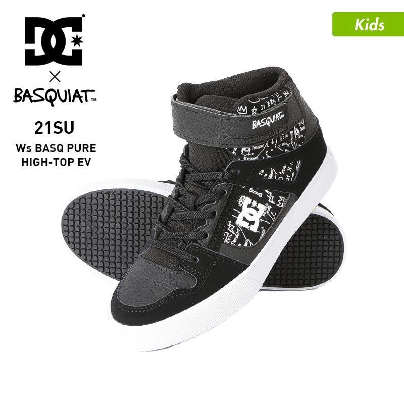 Dc Shoes ディーシー キッズ シューズ スニーカー 靴 くつ ハイカット B系 Basquiat バスキア コラボモデル Dk Oc Style Paypayモール店 通販 Paypayモール
