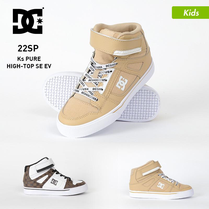Dc Shoes ディーシー キッズ シューズ スニーカー くつ 靴 B系 ハイカット Dk Oc Style 通販 Yahoo ショッピング