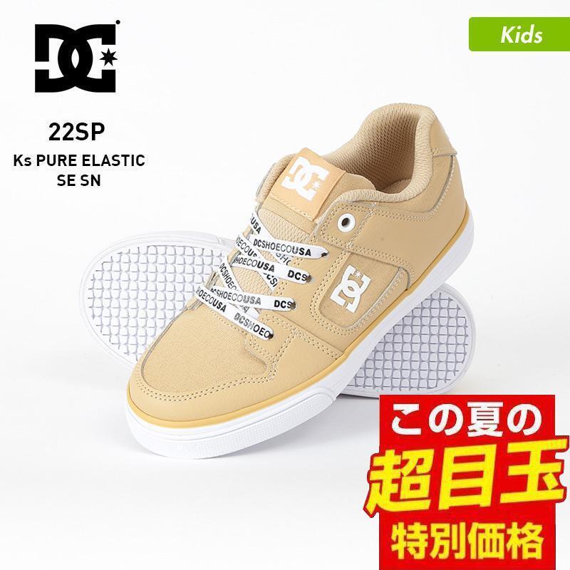 Dc Shoes ディーシー キッズ シューズ スニーカー くつ 靴 B系 ローカット Dk Oc Style 通販 Yahoo ショッピング