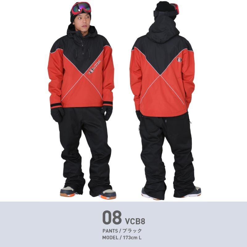 ジャケット ボルコム スノーボード ウェア メンズ スノーウェア スキーウェア スノボ 上下セット ジャケット パンツ スノボウェア かっこいい Vc2 Set Oc Style Paypayモール店 通販 Paypayモール フリーを