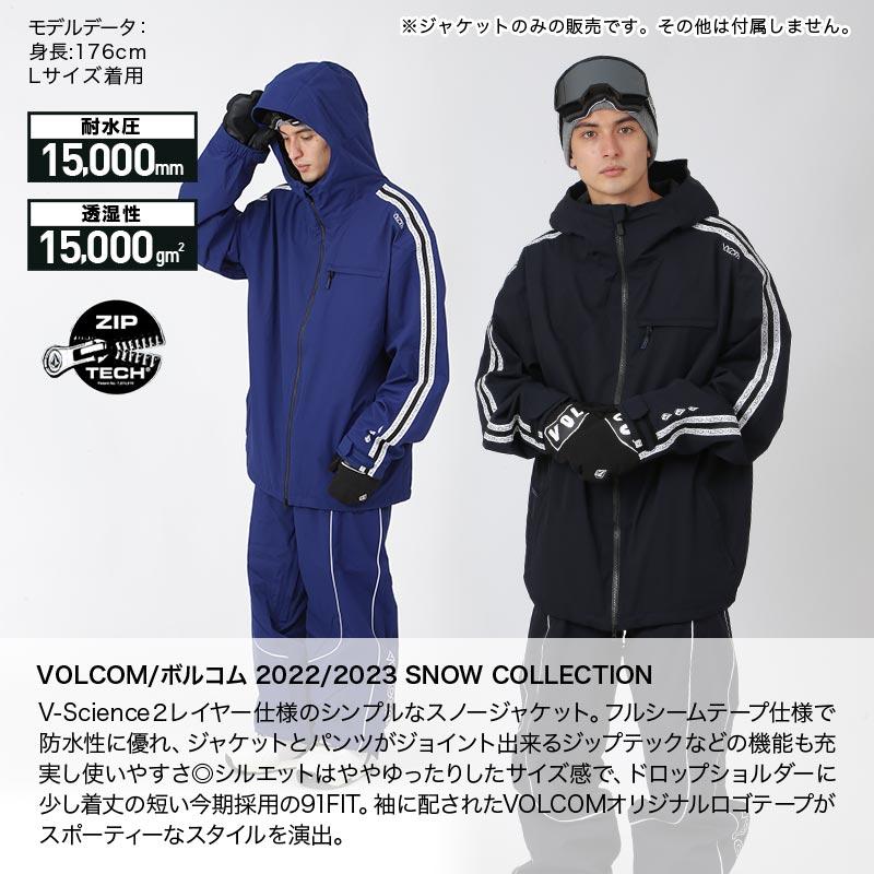入手困難】ボルコム スノー ウェア ジャケット プリント総柄 入手困難】ボルコム スノー ウェア ジャケット プリント総柄