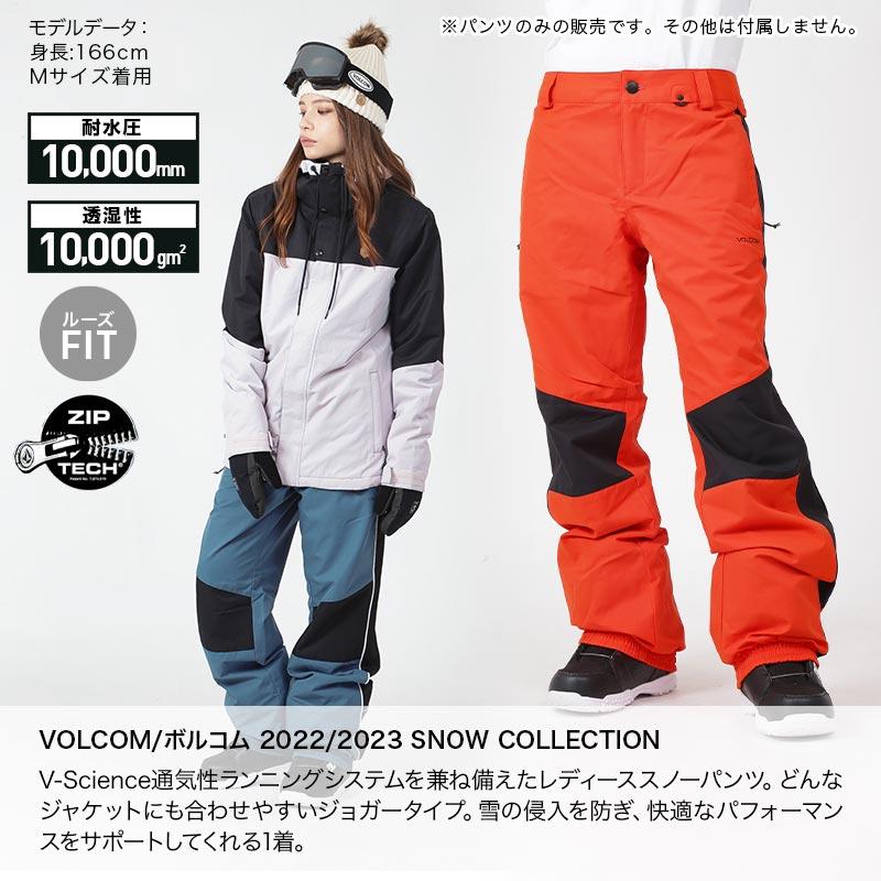 VOLCOM/ボルコム レディース スノーボードウェア パンツ スノーウェア  