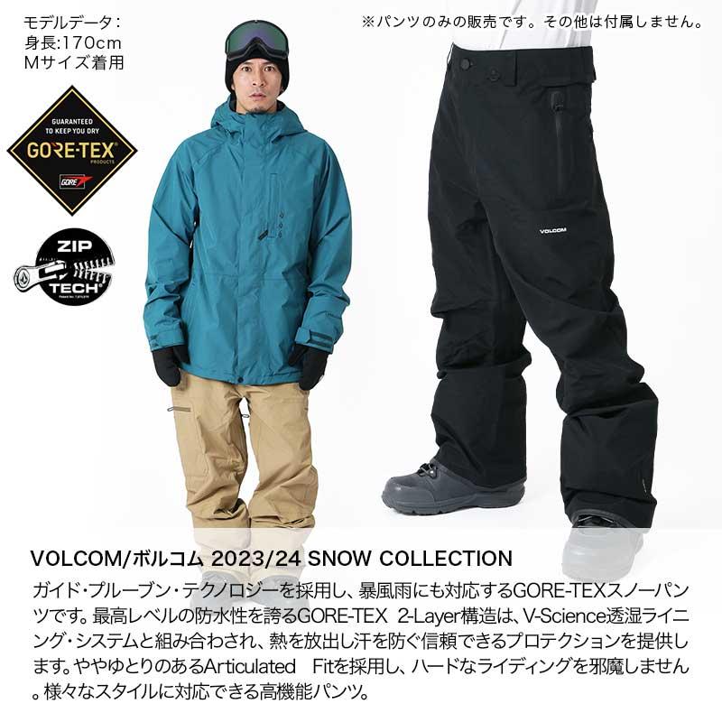 VOLCOMスノボージャケット&パンツGORE-TEX - ウエア/装備(男性用) VOLCOMスノボージャケット&パンツGORE-TEX - ウエア/装備(男性用)