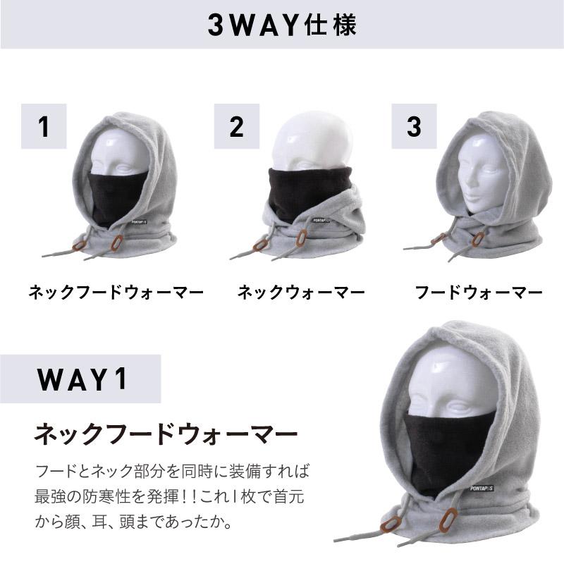 ポンタぺス（PONTAPES） フードウォーマー スノーボード メンズ