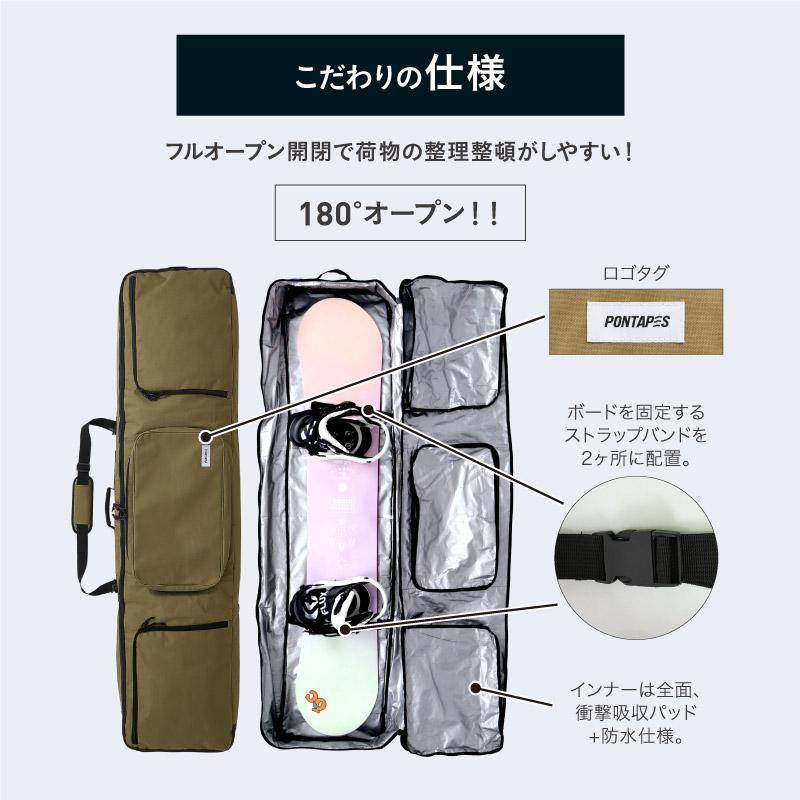 ポンタぺス（PONTAPES） スノーボードケース スノーボード メンズ