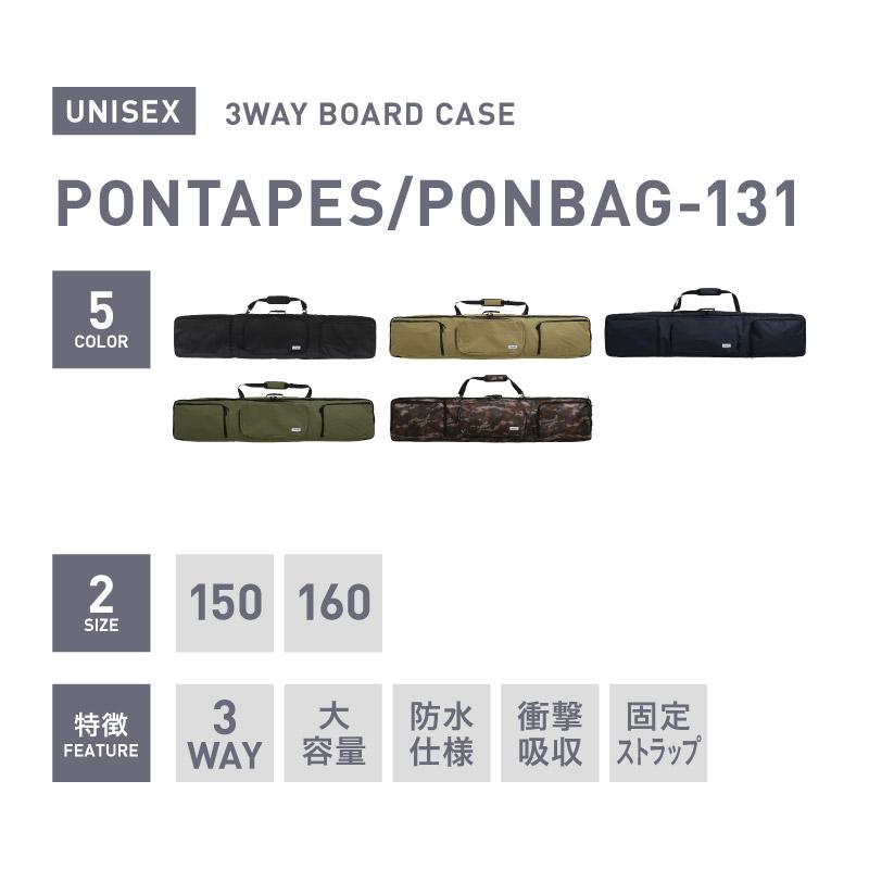 ポンタぺス（PONTAPES） スノーボードケース スノーボード メンズ