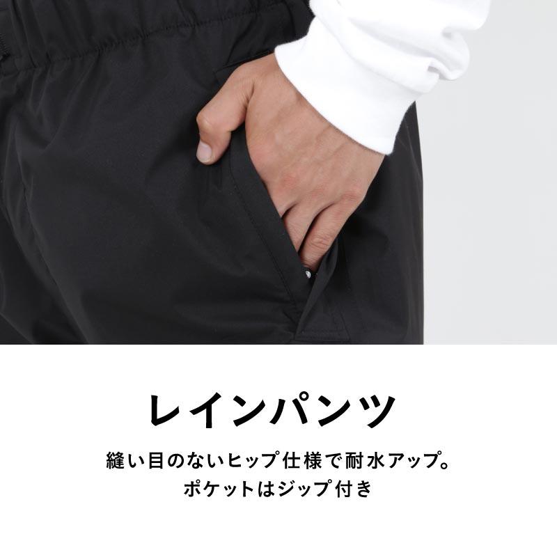 レインウェア 上下セット L/XLのみの為特価 レインコート メンズ 耐