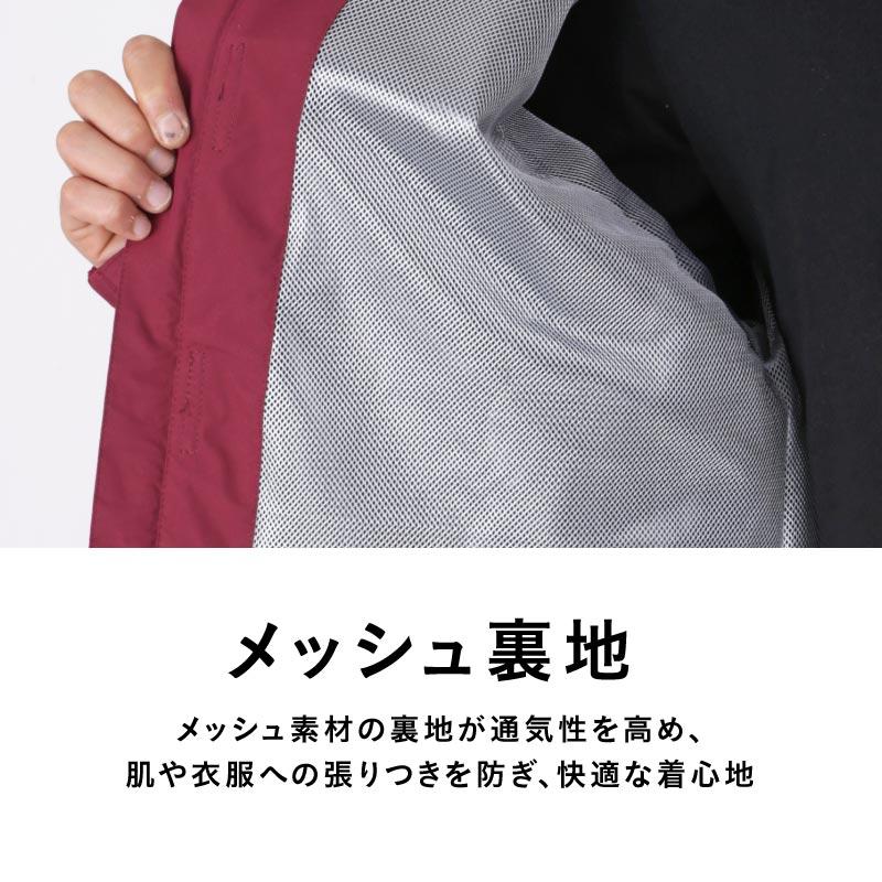 レインコート 上下セット メンズ レインウェア 耐水圧20,000mm