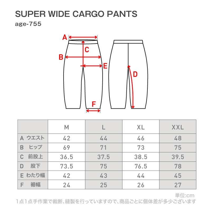 ネームレスエイジ（namelessage） スノーボードウェア 上下セット