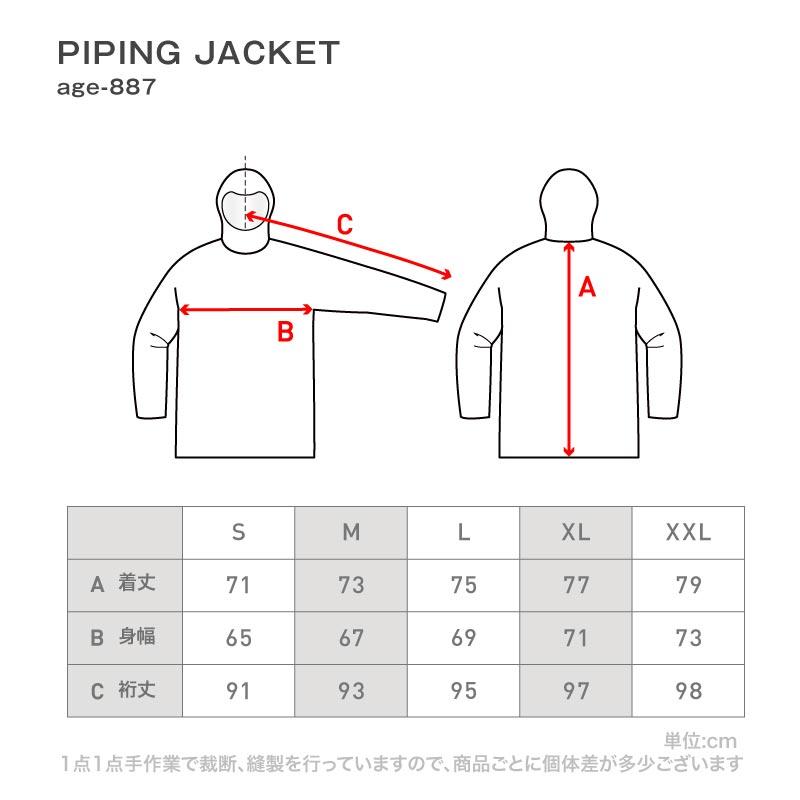 ネームレスエイジ 早期購入特典付 スノーボードウェア 上下