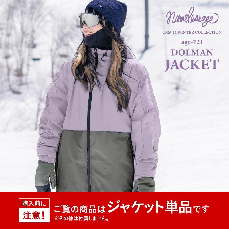 ネームレスエイジ（namelessage） スノーボードウェア ジャケット