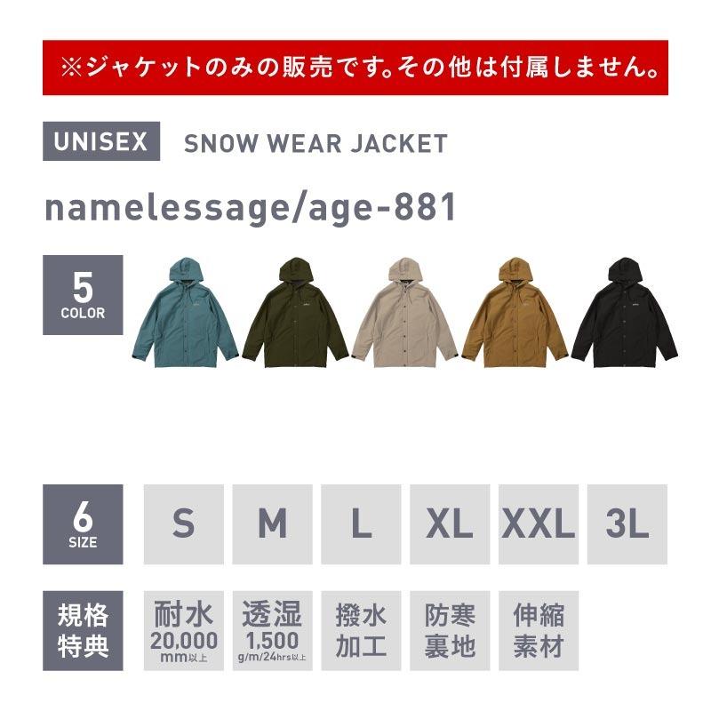 ネームレスエイジ（namelessage） スノーボードウェア コーチ