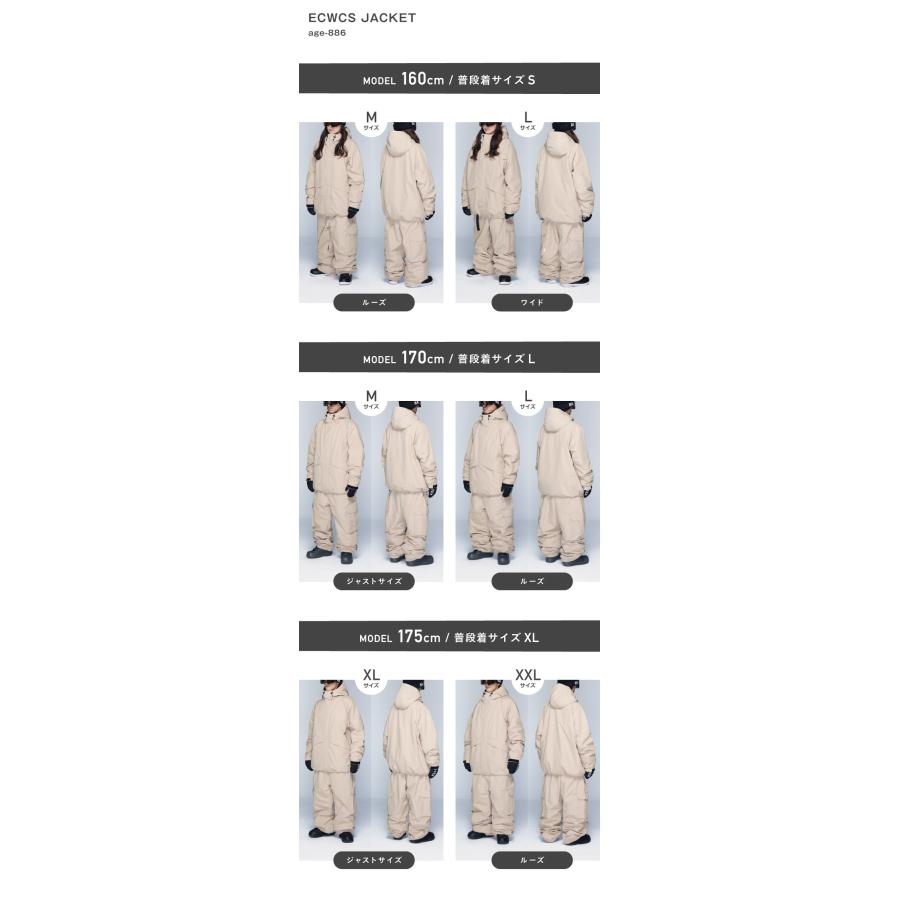 (交渉中)スノーボードウェア 女性用 OCスタイルネームレスエイジS ネームレスエイジ 予約 早期購入特典付 スノーボードウェア 上下