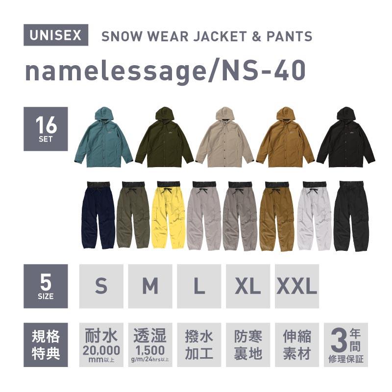 ネームレスエイジ（namelessage） スノーボード ウェア 上下セット