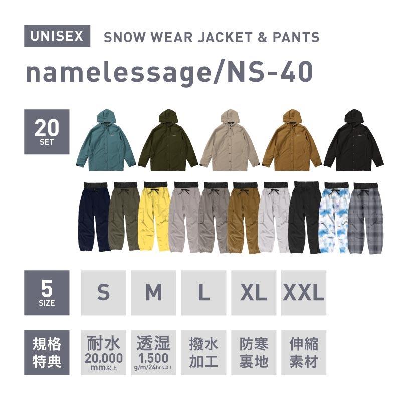 ネームレスエイジ（namelessage） スノーボード ウェア 上下セット