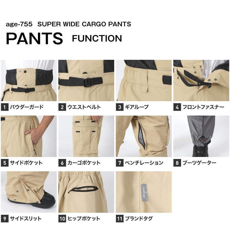 ボードウェア 上下 楽天市場】スノボウェア レディース 上下セット スノーボード