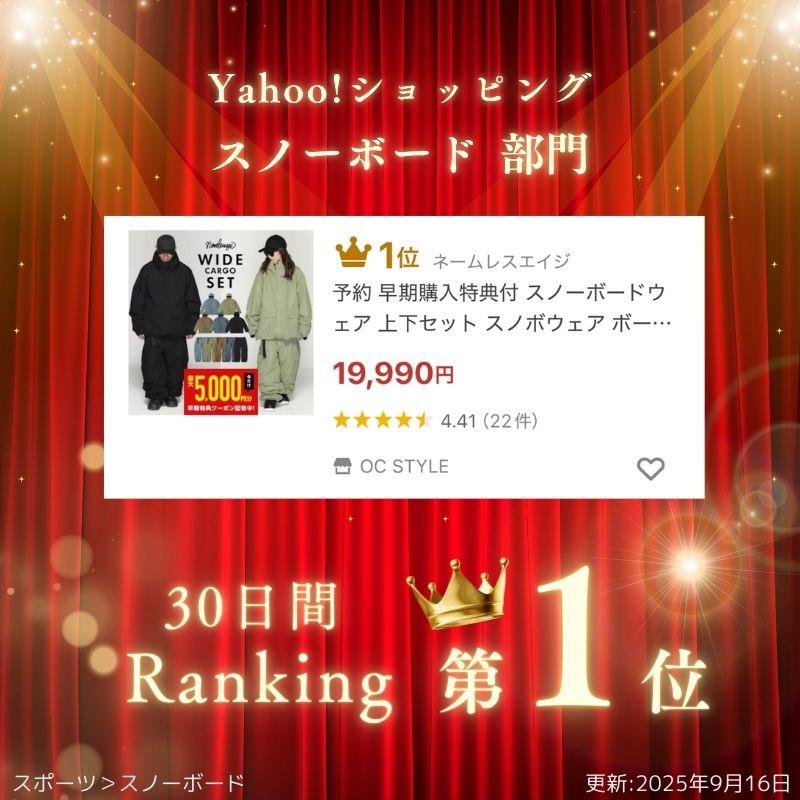 swivel ボードウエア上下セット 楽天市場】swivel スノーボードウェアの通販